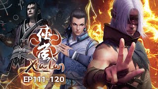 MULTISUB《侠岚》Xia Lan EP111 - EP120 合集 Full Version【2023热播动漫】