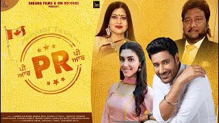 PR Punjabi Movie | Harbhajan Mann | Delbar Arya | Sardool Sikander | Amar Noorie | Official Trailer