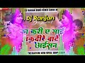 ka kari ae mai takdire bate aisan tuntun_yadav​ viral instagram song chhath puja trending song