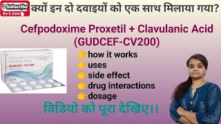 cefpodoxime proxetil+ clavulanic acid (GUDCEF- CV200), review (हिंदी में)