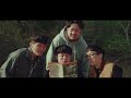 허드 herd home official video