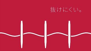 【くい丸】打ち込み杭のスタンダード。