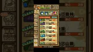 【summons board】魂の洞窟【神】強魂石の太守達