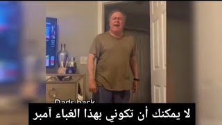 اشهر فيديوهات تيك توك تستهزء ب آمبر هيرد 😅😅 | الجزء 2