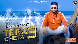 Maninder Batth -Tera Cheta 3 (Lyrical Video) | Beat Professor | New Punjabi Song 2020 | Batth Record