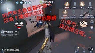 【第五人格·虎牙遊戲】滿血傭兵一刀倒！❤黑白屠皇 宿傘之魂｜IdentityV｜虎牙丶遊戲