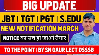 BIG UPDATE ? JBT। TGT। PGT। S.EDU NEW NOTIFICATION MARCH NOTICE का सच हो जाओ तैयार TO THE POINT