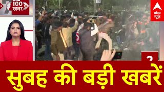 Headlines: देखिए सुबह की बड़ी खबरें | BPSC Re-exam | Bihar Protest | Breaking News | Weather Update