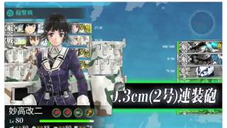 【艦これ】2015夏イベントE7丙 (BXDFGJMZ) 2015 Summer Event E-7 Easy 【Kancolle】