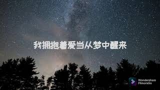 流行歌曲  周笔畅-最美的期待