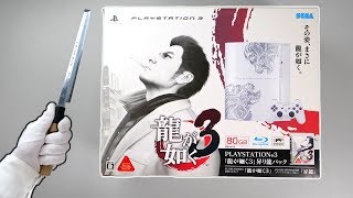 Playstation 3 Limited Edition Console Unboxing! PS3 Phat \