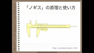 （統計学）５．統計Ａヒストグラム