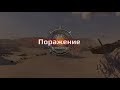 crossout xbox series s Геймплей 60 fps