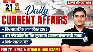 Current Affairs Today | 21 Feb Daily Current Affairs 2025 For BPSC, SI \u0026 Bihar Exams | BPSC Wallah