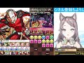 【hp2倍スキル】2.2倍半減のアントマンが超高耐久でめっちゃ強い！アントマン×アイアンマン編成！未知の新星！marvelコラボ【パズドラ】