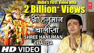 श्री हनुमान चालीसा | Hanuman chalisa | Gulshan Kumar | T-Series x Jay Hanuman