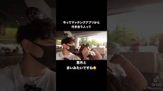 pairsで付き合って3年半以上ぽっちゃり彼女とマッチョ彼氏のカップルです！＃ぽっちゃり＃筋肉#shorts