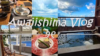 【Vlog】旅行⛄🐟ホテルニューアワジプラザ淡路島別邸蒼空一泊二日【淡