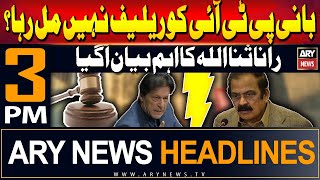 ARY News 3 PM Headlines 25th May 2024 | Big Statement of Rana Sana Ullah | Prime Time Headlines