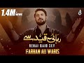Farhan Ali Waris | Rehai Qaid Se | 2020 | 1442