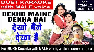 Dekho maine dekha hai ye ek sapna   Karaoke with Male Voice   for Female Singers   #rajuadya