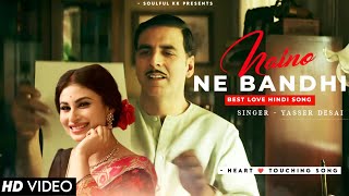 Naino Ne Baandhi - Full Audio | Gold | Akshay Kumar | Mouni Roy | Arko