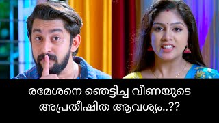 Thumbapoo | രമേശനെ ഞെട്ടിച്ച വീണയുടെ അപ്രതീഷിത ആവശ്യം..?? | Color7 Entertainment