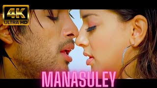 Manasuley Kalisey  Video Song Upscaled ( 4K ) | Allu Arjun | Desamuduru