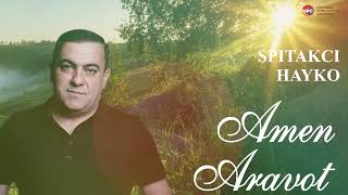 Spitakci Hayko - Amen Aravot | Армянская музыка