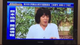 NHK 峯田和伸 奇跡の人