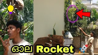 ഓലവെച്ചിട്ടൊരു rocket | ola rocket | MALLU TECH #shorts #shortvideo