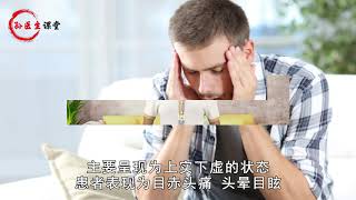 天热出汗正常？这4处可不一定！提醒：尤其上半身，与中风有关