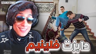 LKHOUD3A - Story Time نهار دابزت فلينيم