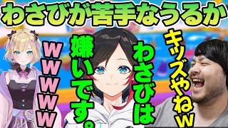 【CRカップスクリム】わさびが苦手なうるかにニヤニヤするk4sen 【2022/06/03】【フォールガイズ】