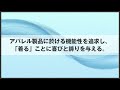 【ex. workers】オーダーメイド作業服導入事例：中越通運株式会社様【原田産業株式会社】