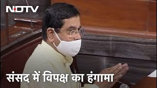 विपक्ष के हंगामे पर Lok Sabha Speaker ने जताई नाराजगी, केंद्रीय मंत्री ने TMC के आरोप को किया खारिज