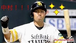 2017.10.31プロ野球日本シリーズ第3戦 ソフトバンクvs横浜  (福岡Yahoo!ドーム」