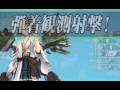 艦これ 開設！基地航空隊 2016春イベント e 1甲 ゲージ破壊