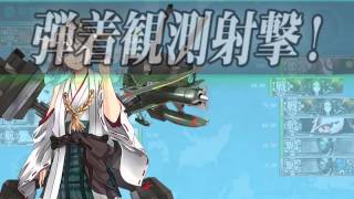 艦これ 開設！基地航空隊(2016春イベント) E-1甲 ゲージ破壊