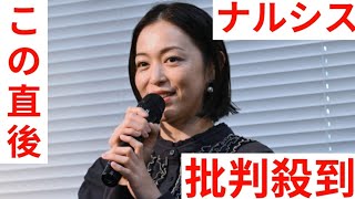 岩佐真悠子、芸能界引退後初公の場　介護職として週5で働く日々明かす「すごく充実した毎日」