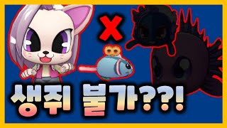 구묘귀가 생쥐로 못만드는 귀신이 있다고?! / 고스트 실험실 10탄 [신비아파트 고스트워