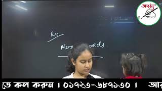 জালিয়াতি । THE BEST COACHING IN THE WORLD...