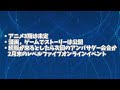 【メガトン級ムサシ】アニメムサシの3期ってくるの？現時点でわかっている情報まとめ‼︎