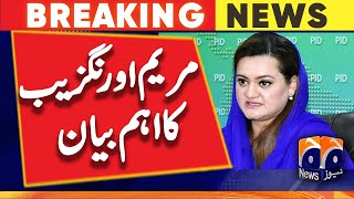 An important statement of Maryam Aurangzeb - Daily mail - PM Shehbaz Sharif | Geo News
