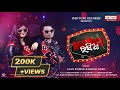 Majnu Rasia Full Song | New sambalpuri Song 2022 |Jaan Kumar | Kiran Dash | Inditune records