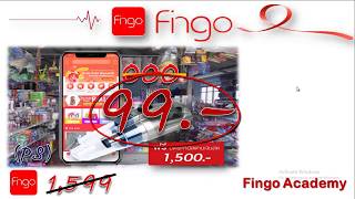 Fingo Mall ศูนย์การค้าบนโลกออนไลน์ สร้างรายได้จากการแชร์