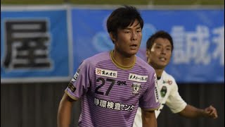 藤枝MYFC No.27吉平翼　Yoshihira Tsubasa プレー集