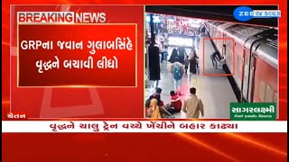 CCTV: GRP jawan saves elderly man who slipped while boarding moving train in Surat; video goes viral