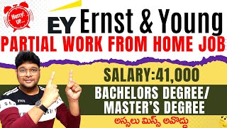 EY Work from home job  | Ernst & Young EY jobs | Latest jobs 2022 in Telugu | V the Techee