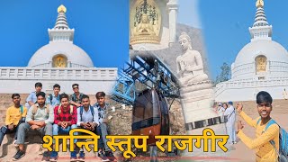 VISHWA SANTI STUPA (WORLD PEACE PAGODA)-- विश्व शांति स्तूप,राजगीर